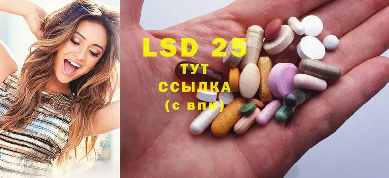 ЛСД экстази ecstasy  Кубинка 